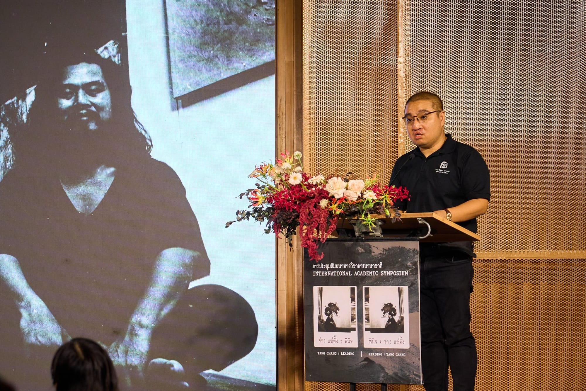 Recap from the Symposium: Message from the Director